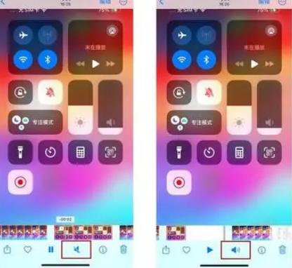 光村镇苹果15维修网点分享iPhone15录屏没有声音怎么办 