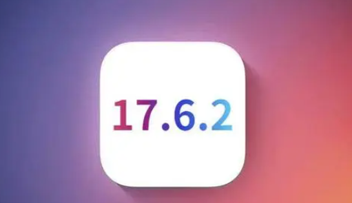 光村镇苹果维修店铺分析iOS 17.6.2即将发布 