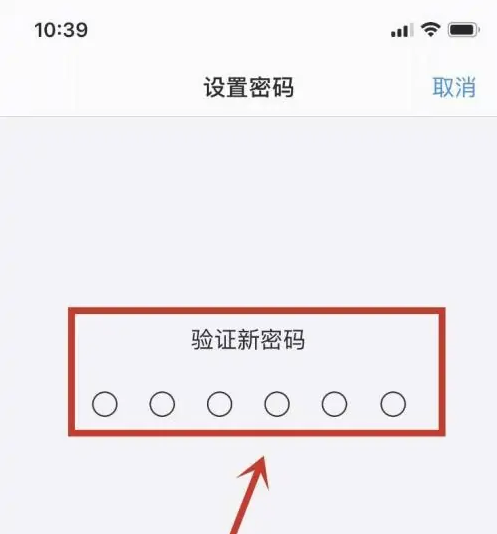 光村镇苹果手机维修分享:如何安全的使用iPhone14？iPhone14解锁方法 