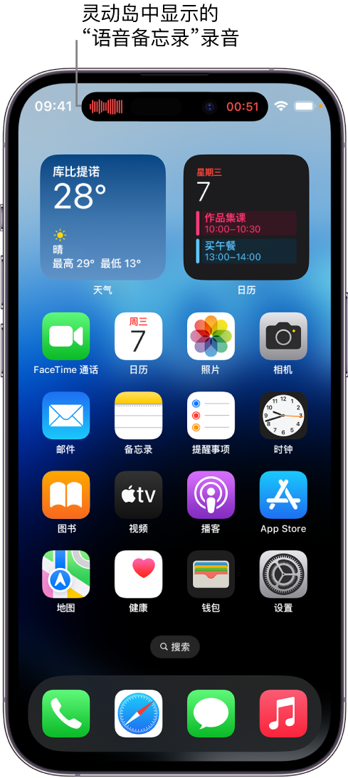 光村镇苹果14维修分享在 iPhone 14 Pro 机型中查看灵动岛活动和进行操作 