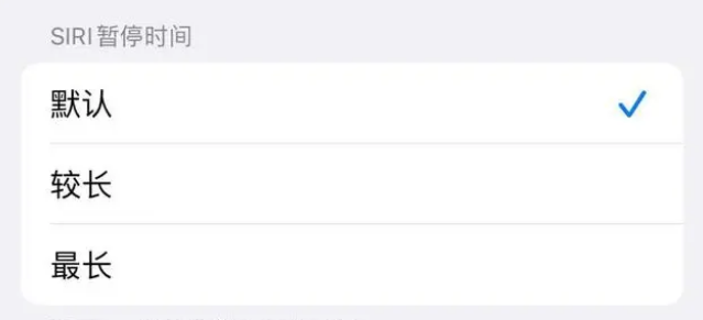 光村镇苹果维修分享iOS 16上隐藏的Siri的四种新用法 