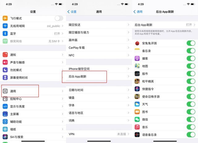 光村镇苹果手机维修分享苹果 iPhone 12 的省电小技巧 