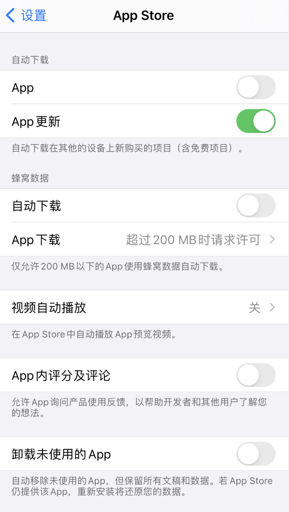 光村镇苹果手机维修分享iPhone 12 已安装的 App 为什么会又显示正在安装 