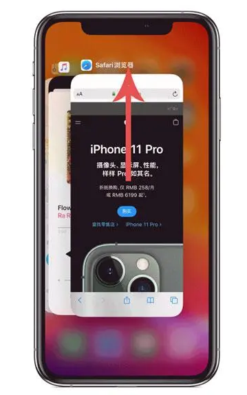 光村镇苹果手机维修分享iPhone 12关闭运行程序方法教程 