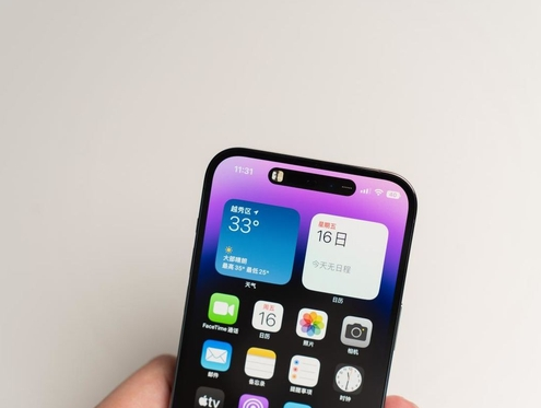 光村镇苹果维修点分享iPhone 14 Pro手机黑屏多类诱因 